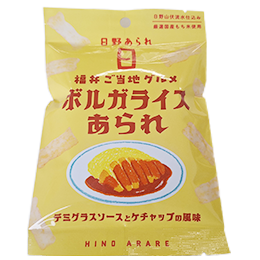 >ボルガライスあられ 写真